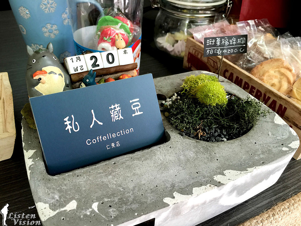 私人藏豆(仁東店)巷弄裡的咖啡香