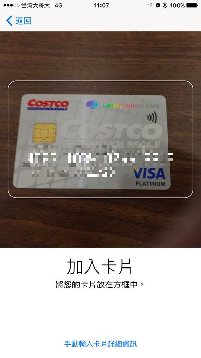 Apple pay