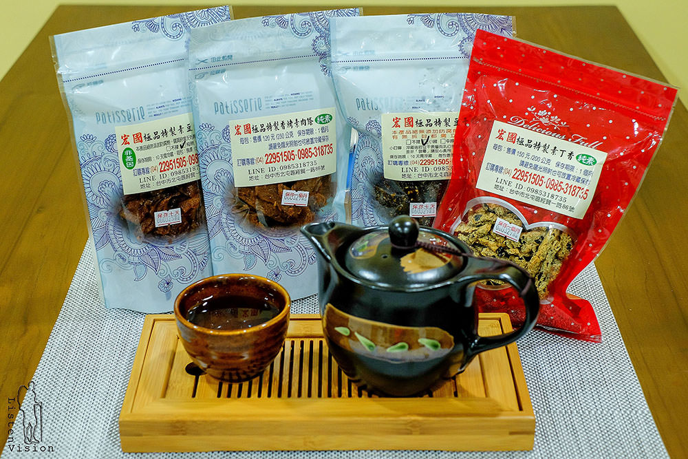 宅配伴手禮 | 宏國極品特製豆乾 素豆干 素食零食好美味