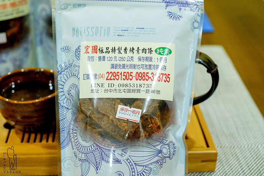 宅配伴手禮 | 宏國極品特製豆乾 素豆干 素食零食好美味