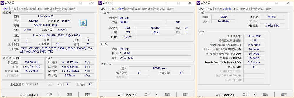 Dell Precision M5510
