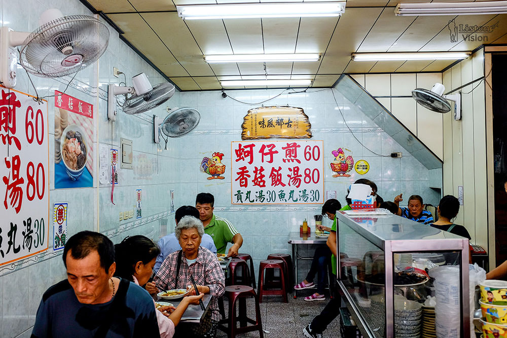 台南小吃 | 永樂市場 石精臼蚵仔煎 台南中西區