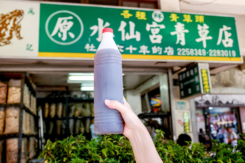 台南飲品 | 原水仙宮青草店 永樂市場週邊 台南中西區美食