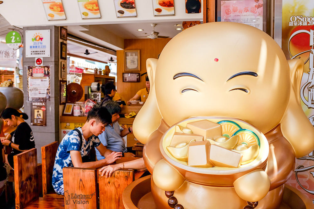 台南冰品 | 佛都愛玉(國華店) 清心透心涼 台南中西區美食