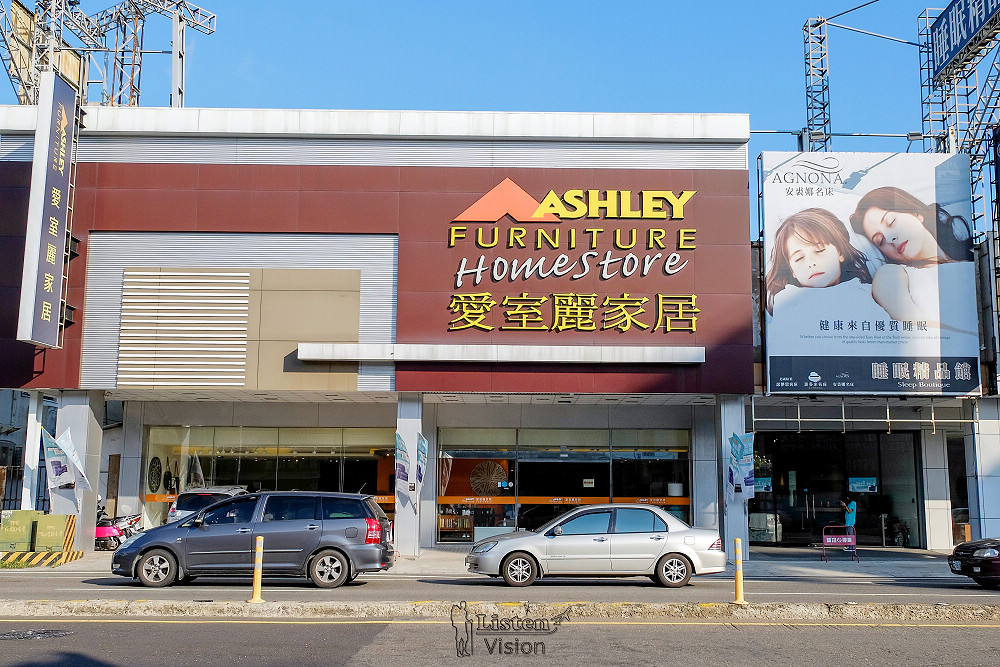 Ashley愛室麗 美式家居 來自北美品牌的獨立筒床墊讓您夜夜好眠