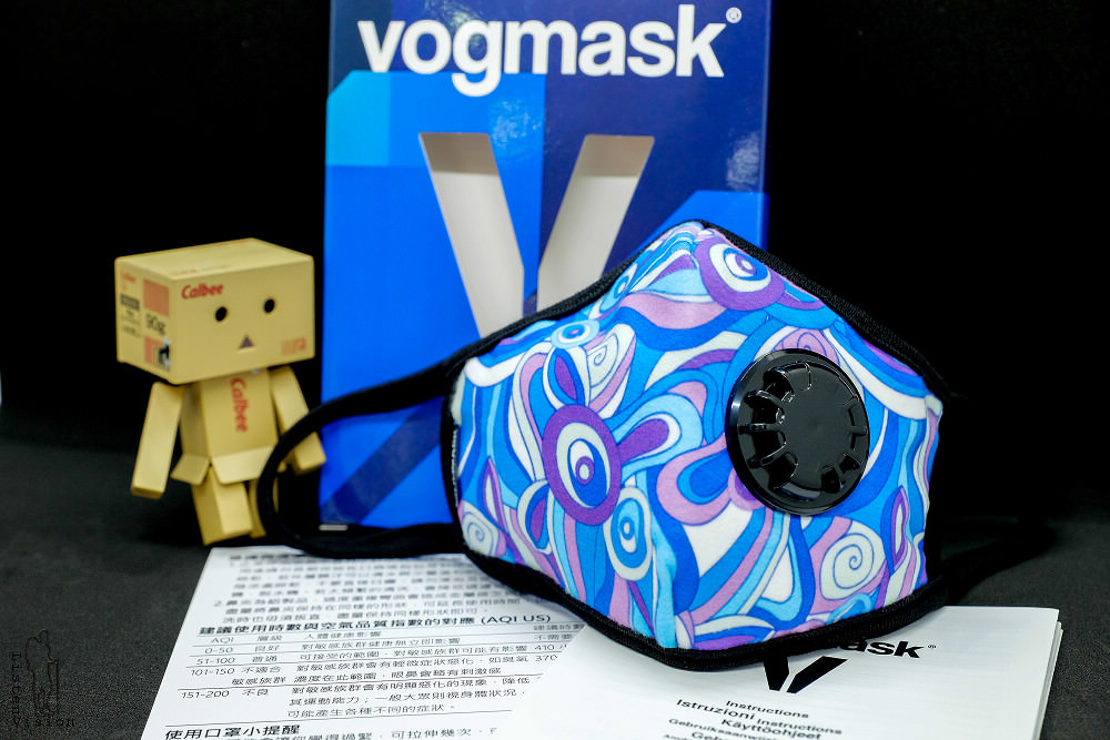 Vogmask | 防霧霾&抗PM2.5口罩，口罩也可以很時尚