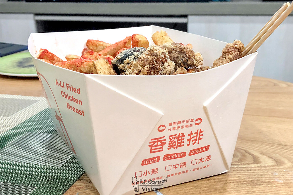 台南小吃 | 阿力香雞排(台南生產店) 台南美食推薦