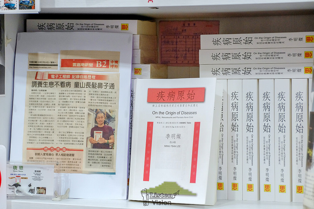 台南中西區 | 唐恩書店。隱身於巷弄間的異想世界 衛民街美食以外的大驚奇