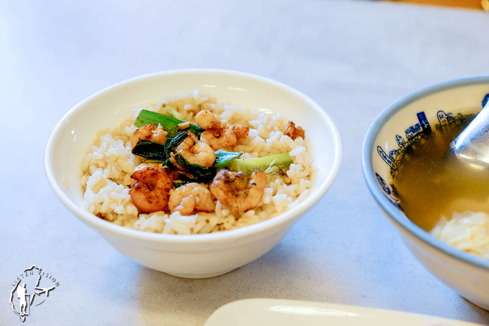 台南中西區小吃 | 矮仔成蝦仁飯 傳承近百年的好味道