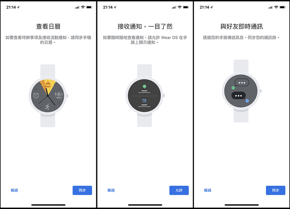 TicWatch Pro 功能完備，雙屏，續航長達30天 / 簡易開箱測試