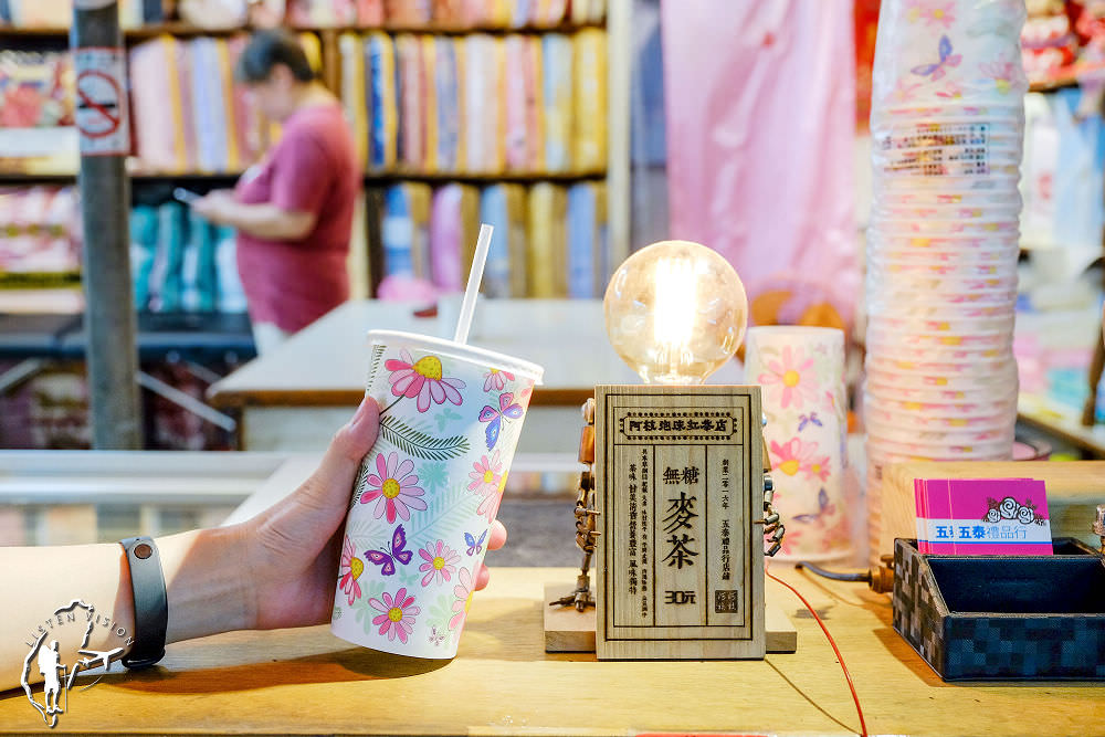 阿枝泡沫紅茶店 見證西市場繁榮興衰 來杯紅茶聽故事 / 台南中西區飲品