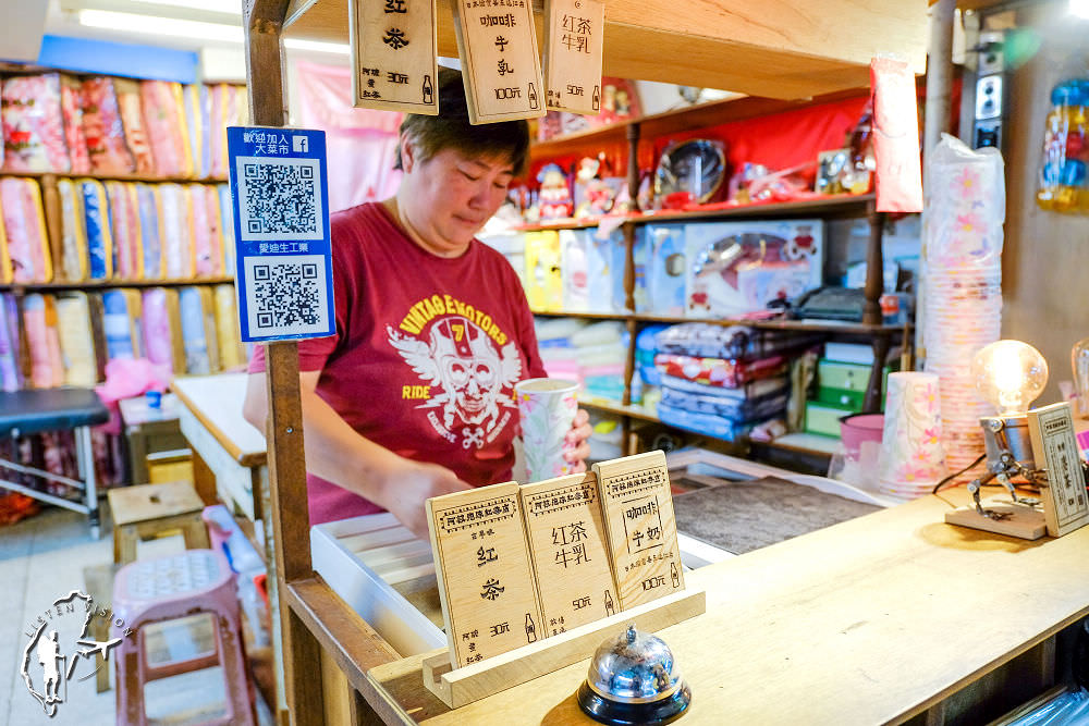 阿枝泡沫紅茶店 見證西市場繁榮興衰 來杯紅茶聽故事 / 台南中西區飲品