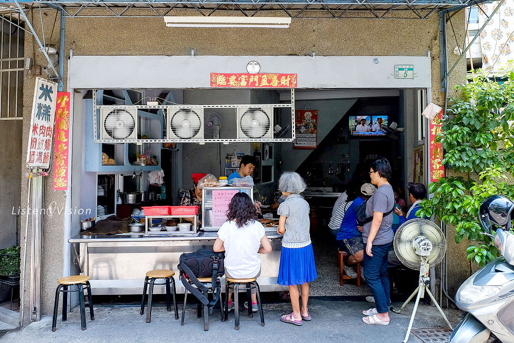 無人米糕(砲店) 藏匿於巷弄中的美味 回家吃飯的家常味 / 台南中西區美食