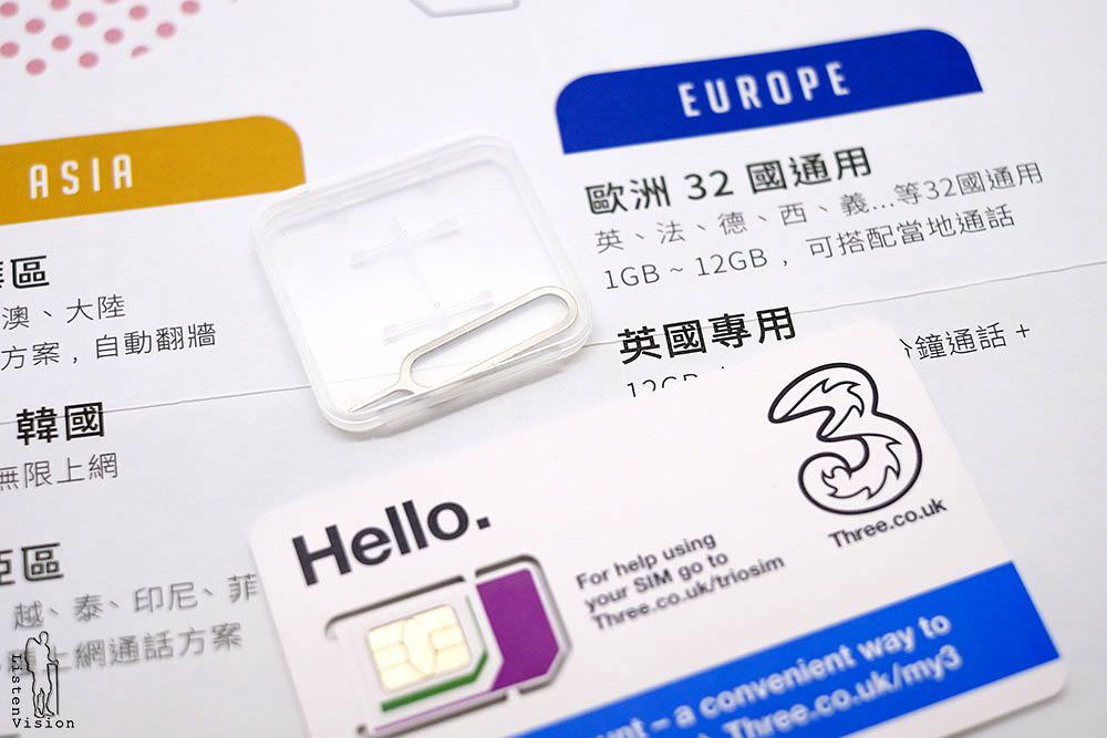歐洲上網卡推薦 / 歐洲32國通用網卡 SIM卡 除了上網還能通話