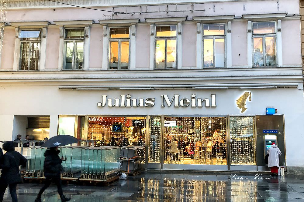 奧地利 | Julius Meinl 旗艦店(小紅帽咖啡)