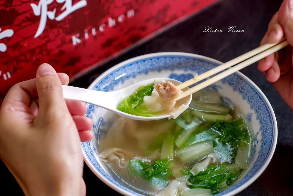 杜桑燥咖(國華店) 國華街美食新勢力 餛飩湯美味好吃 / 台南中西區美食