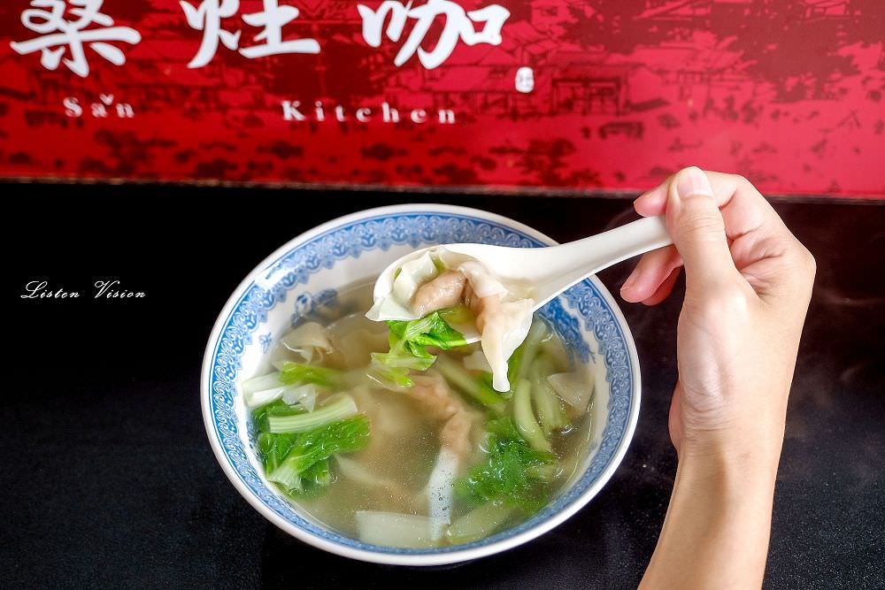 杜桑燥咖(國華店) 國華街美食新勢力 餛飩湯美味好吃 / 台南中西區美食