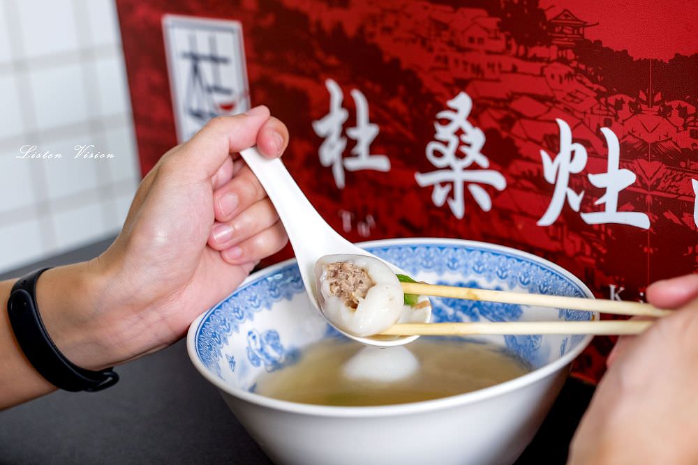 杜桑燥咖(國華店) 國華街美食新勢力 餛飩湯美味好吃 / 台南中西區美食