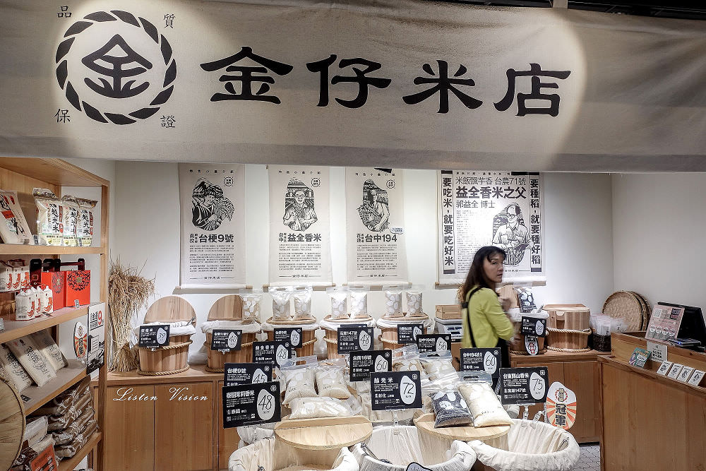 第六市場 | 第一家百貨公司裡的菜市場 讓你輕鬆逛街、買菜也時尚 / 台中西區