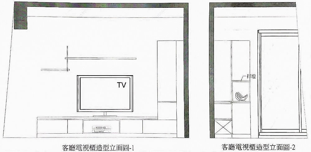 墨想 | 夢想潑墨之墅 / 裝潢全記錄 - 2 裝潢選擇(沐軒室內設計)