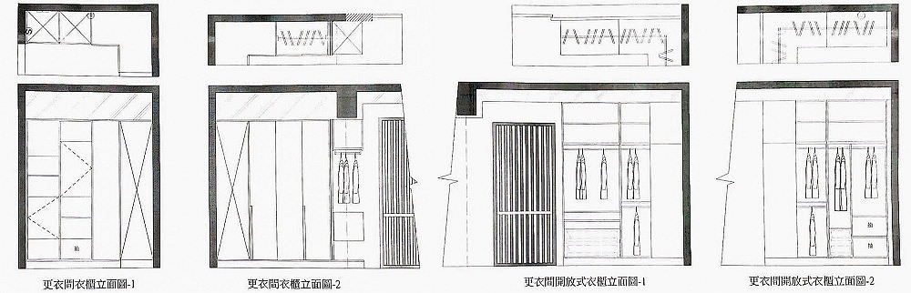 墨想 | 夢想潑墨之墅 / 裝潢全記錄 - 2 裝潢選擇(沐軒室內設計)