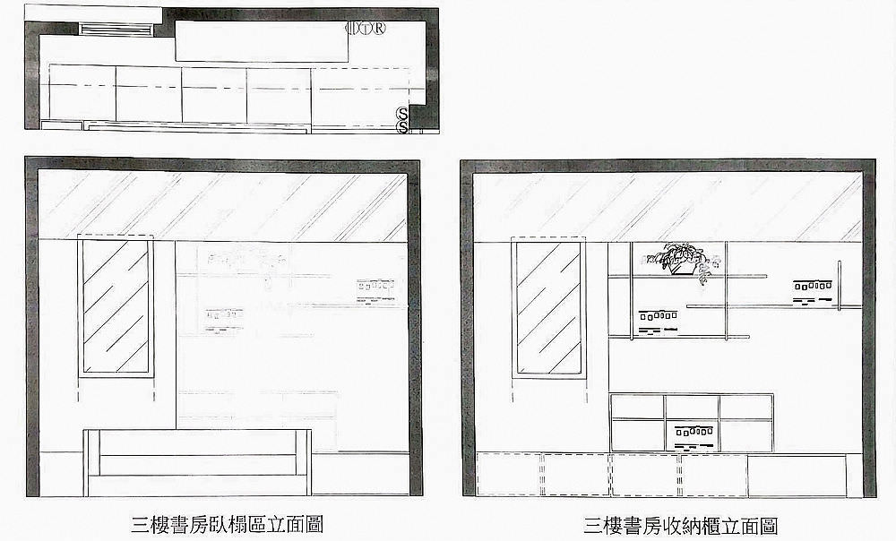 墨想 | 夢想潑墨之墅 / 裝潢全記錄 - 2 裝潢選擇(沐軒室內設計)