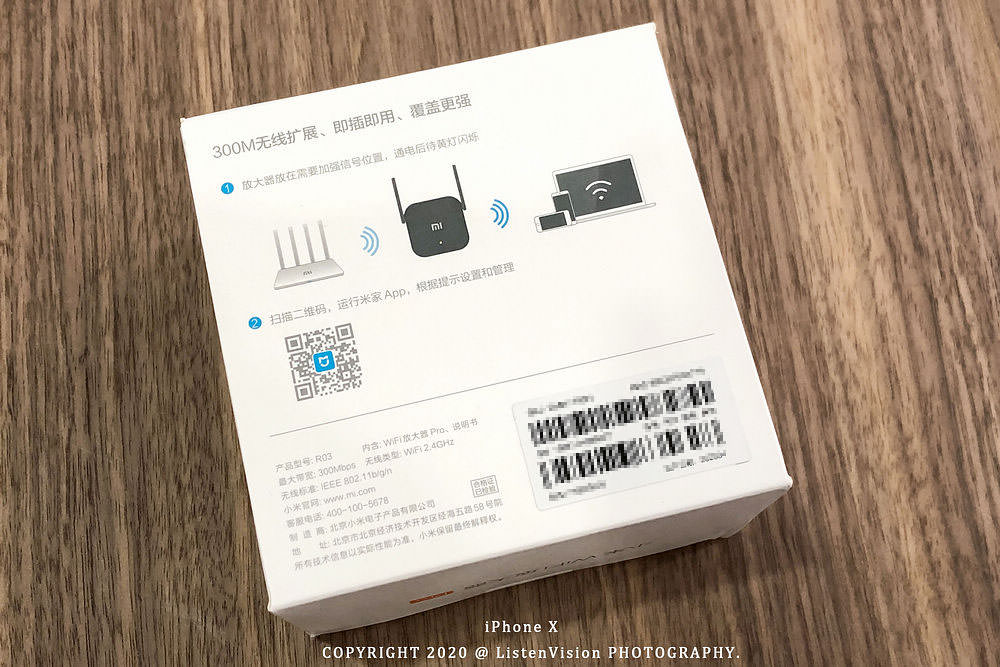 訊號不良的救星「小米WiFi放大器Pro」/ 讓你走道哪上網都不間斷 / 簡易開箱與設定