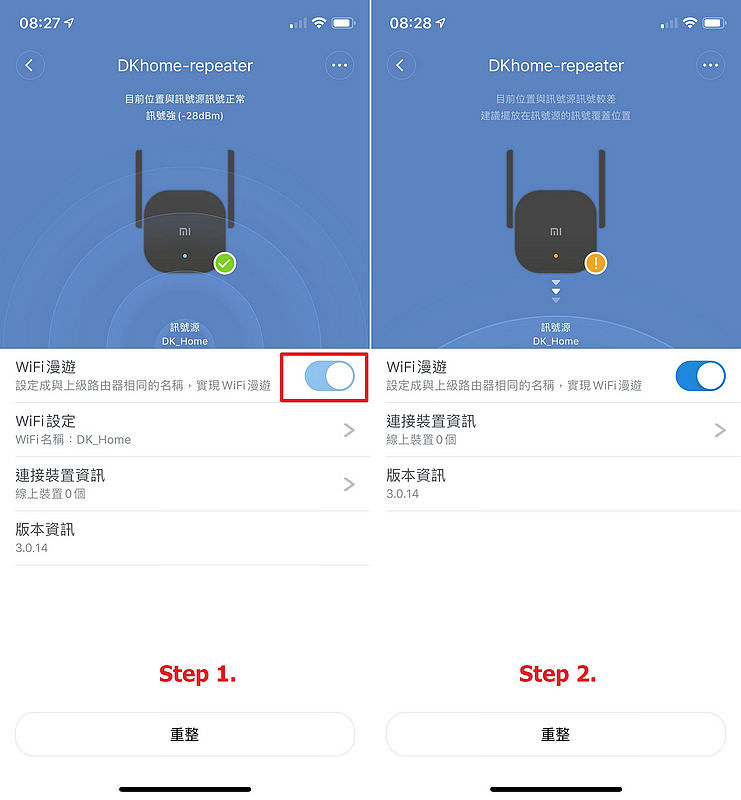 訊號不良的救星「小米WiFi放大器Pro」/ 讓你走道哪上網都不間斷 / 簡易開箱與設定