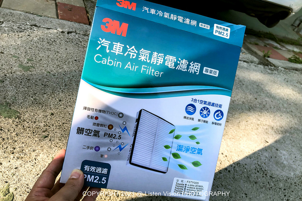 Rav4 Life / 2019 RAV4 更換 3M 汽車冷氣濾網 / 3M Cabon Air Filter 專業版