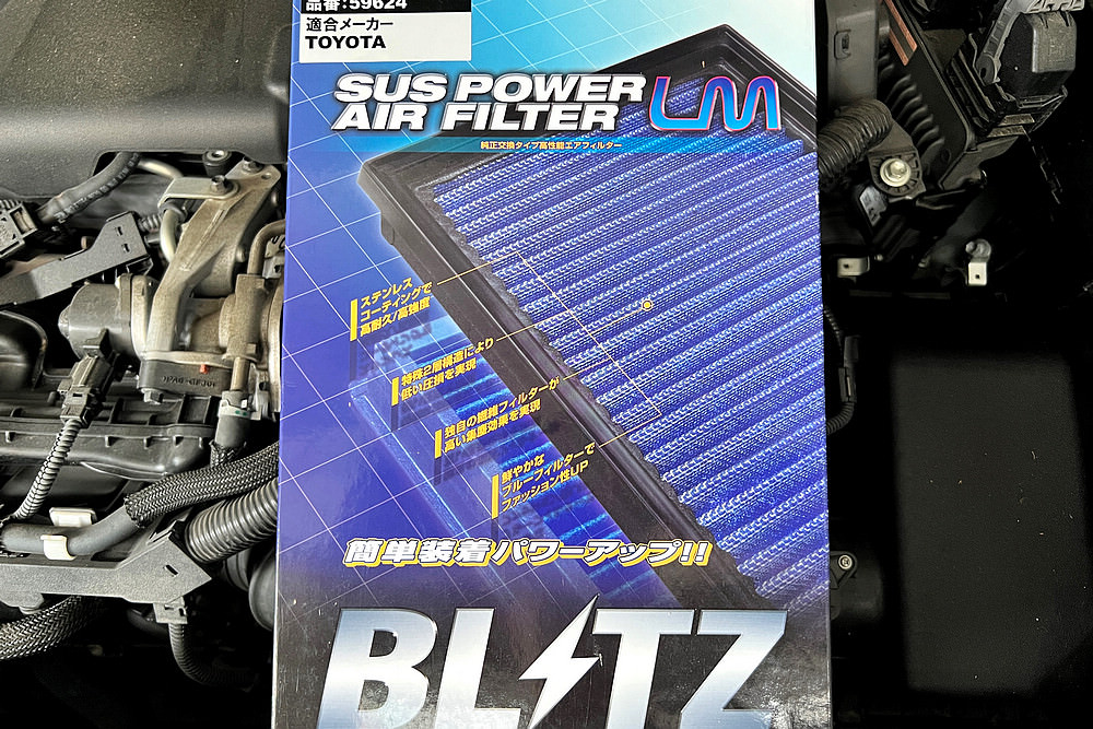 RAV4 Life / 更換 BLITZ 空氣濾清器 / SUS POWER AIR TIL