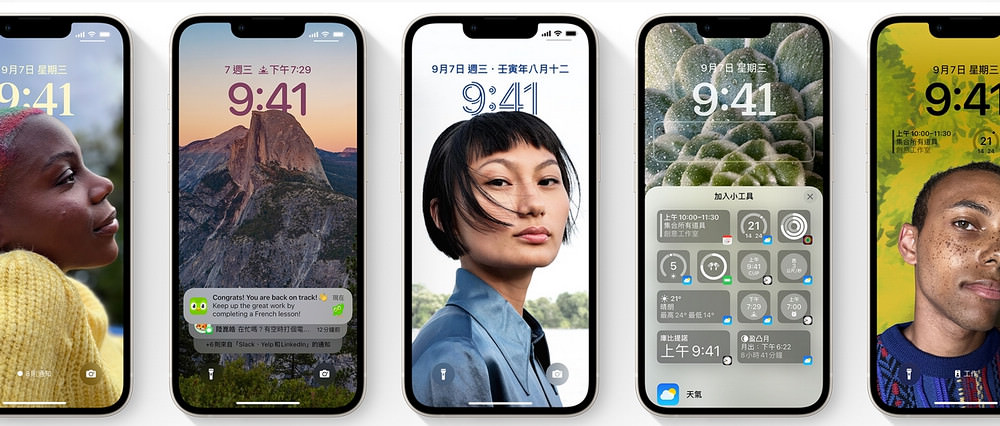 iPhone IOS 16 更新功能教您如何設定