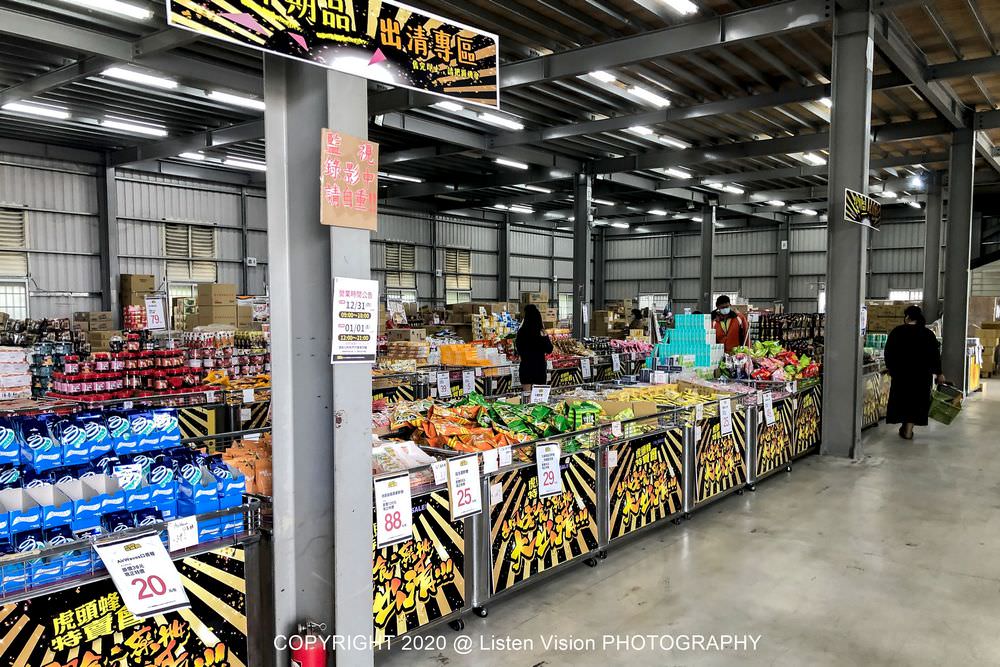虎頭蜂特賣會 / 台南最大零食、生活用品批發賣場 讓您花少少就能滿載而歸