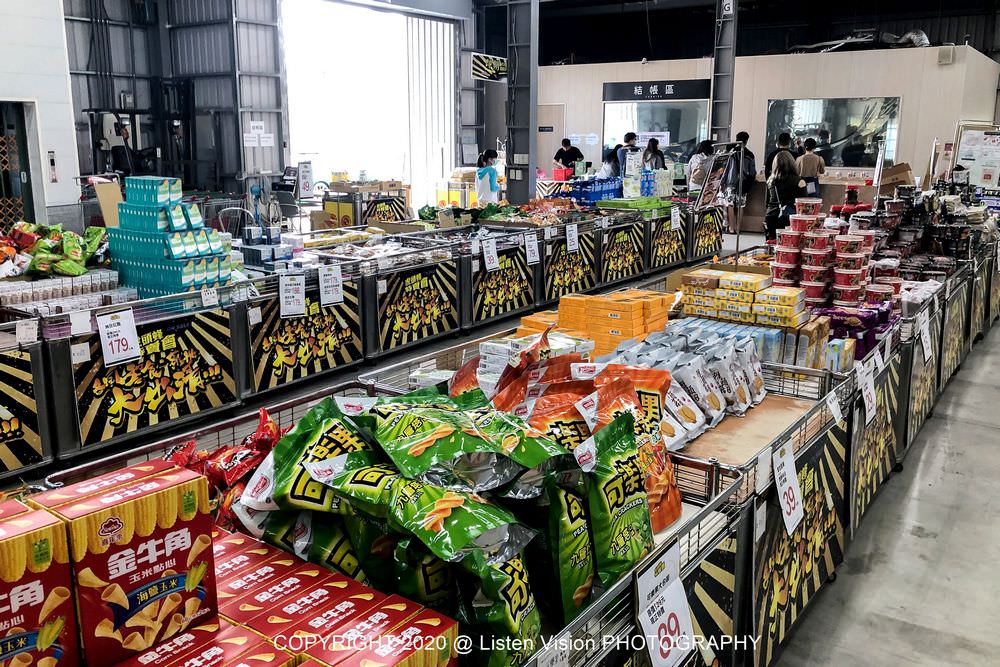 虎頭蜂特賣會 / 台南最大零食、生活用品批發賣場 讓您花少少就能滿載而歸