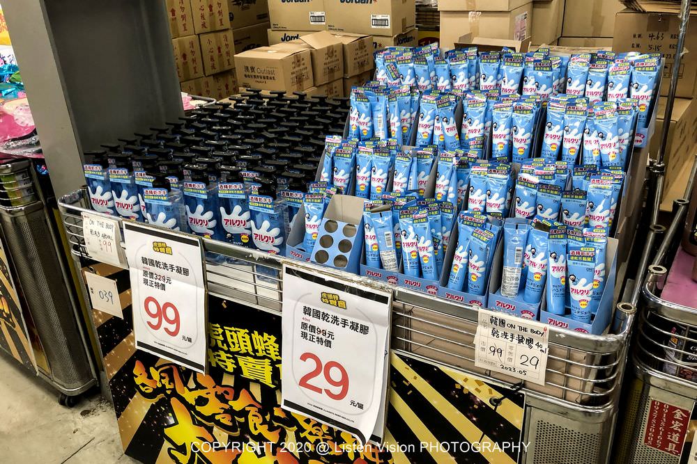 虎頭蜂特賣會 / 台南最大零食、生活用品批發賣場 讓您花少少就能滿載而歸