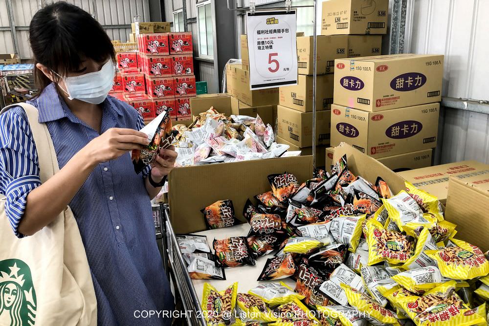 虎頭蜂特賣會 / 台南最大零食、生活用品批發賣場 讓您花少少就能滿載而歸